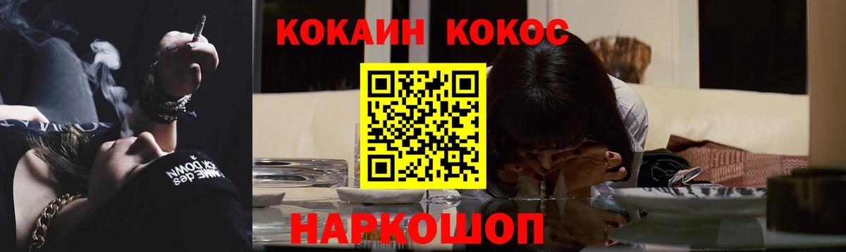 КОКАИН Эквадор Можга