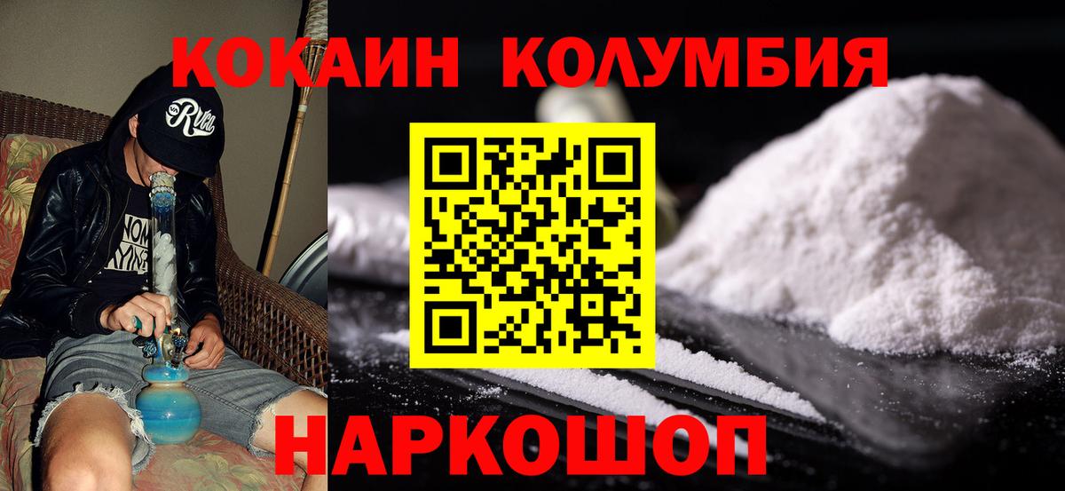 Наркошоп  Меф   Мефедрон  МЕТАДОН  Можга  Гашиш  Вход с VPN  Вейп ТГК  Гашиш  МАРИХУАНА 