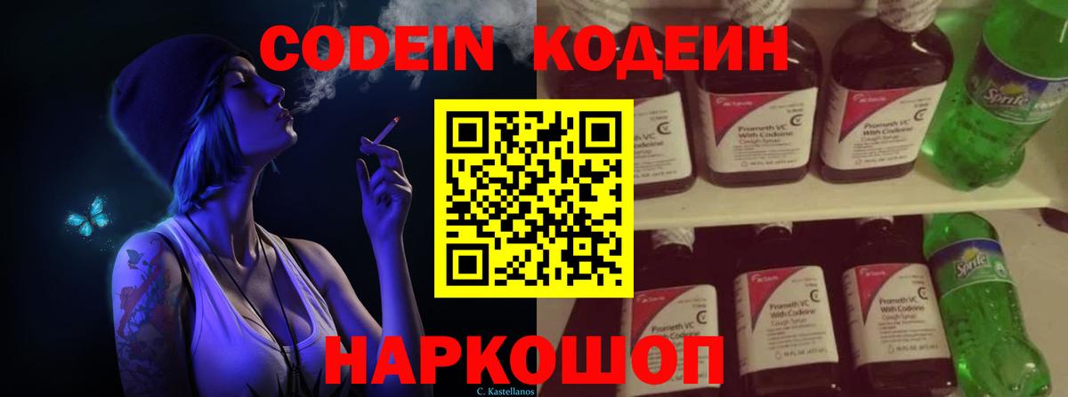 COCAIN Можга