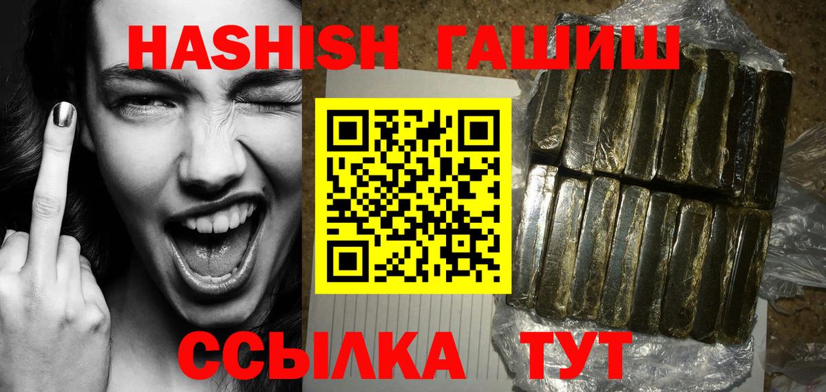 Можга  Гашиш AMNESIA HAZE  Вход с VPN 