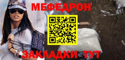 синтетический гашиш Ливны