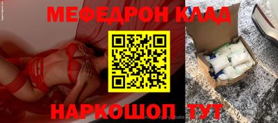 мдма Лесосибирск