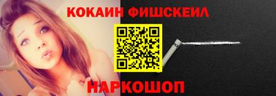 марки nbome Ликино-Дулёво