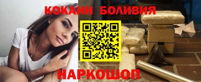 синтетический гашиш Ливны