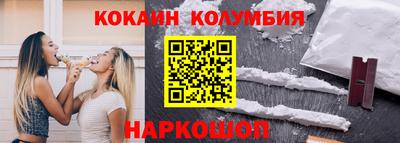 мдма Лесосибирск