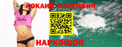 марки nbome Ликино-Дулёво