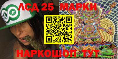 синтетический гашиш Ливны