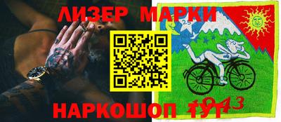 марки nbome Ликино-Дулёво