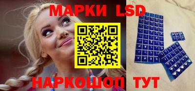 марки nbome Ликино-Дулёво