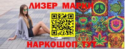 мдма Лесосибирск