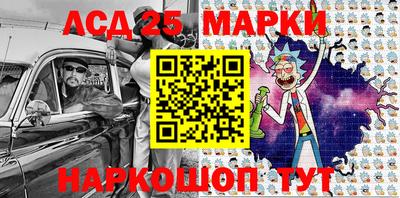 синтетический гашиш Ливны