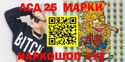 марки nbome Ликино-Дулёво