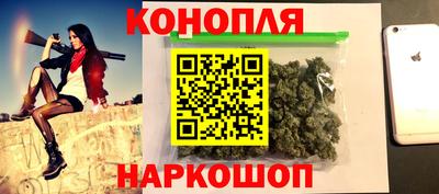 синтетический гашиш Ливны