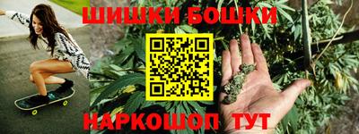 синтетический гашиш Ливны