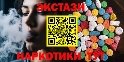 марки nbome Ликино-Дулёво