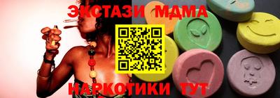 мдма Лесосибирск