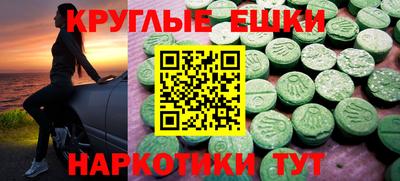 мдма Лесосибирск