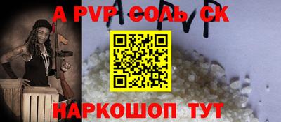 синтетический гашиш Ливны