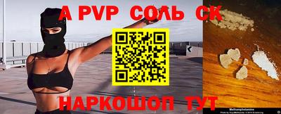 мдма Лесосибирск