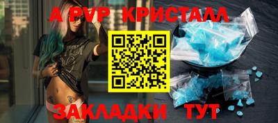синтетический гашиш Ливны