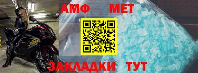 мдма Лесосибирск