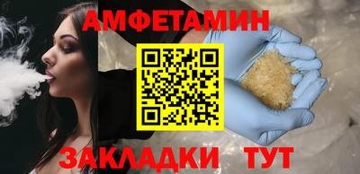 синтетический гашиш Ливны