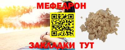 мдма Лесосибирск