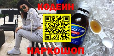 марки nbome Ликино-Дулёво