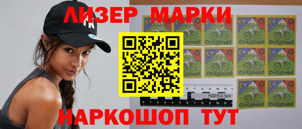 LSD-25 экстази кислота Можга
