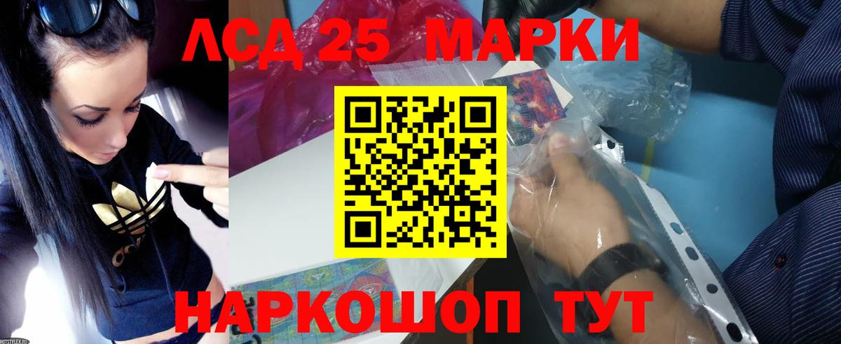 Лсд 25 экстази ecstasy  ЛСД экстази ecstasy  Вход с VPN  Можга 