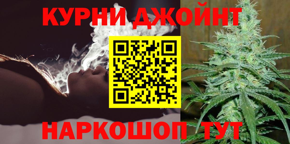 Канабис OG Kush  Вход с VPN  Бошки марихуана планчик  МАРИХУАНА марихуана  Можга 